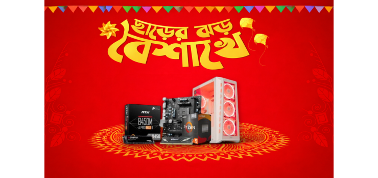 Build a Powerful Custom PC Online at Affordable Prices